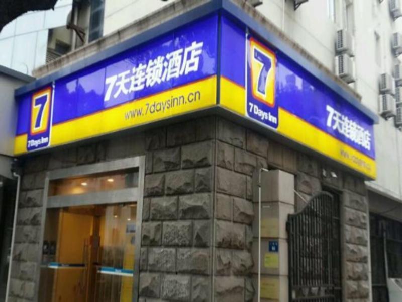 7Days Inn Suzhou Sanxiang Road Eksteriør bilde